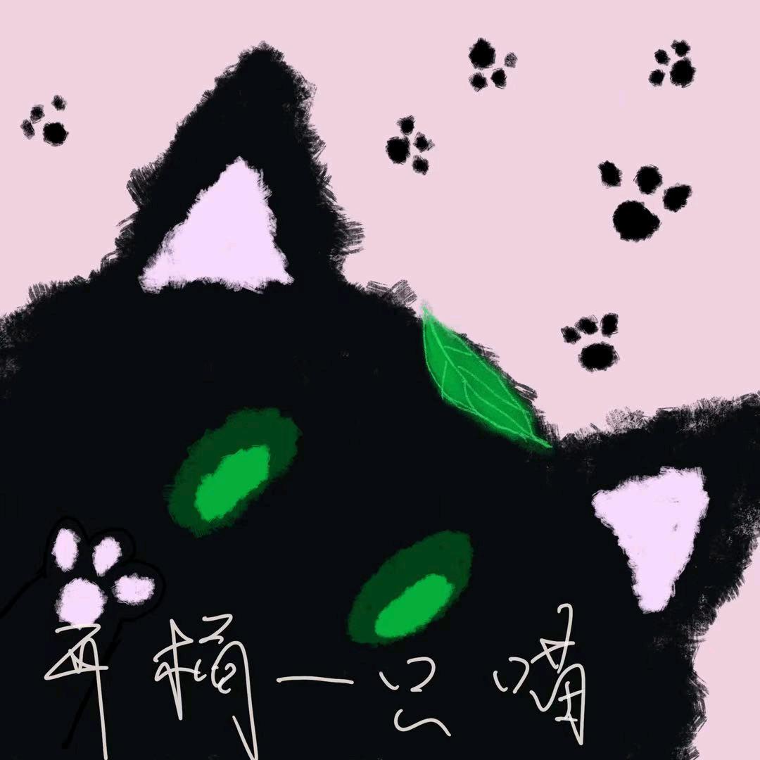 开橘一只喵手帐胶带