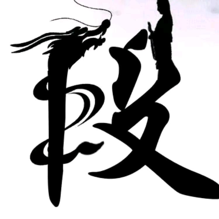 ℳঞᩚ段༊ོོ࿆࿐