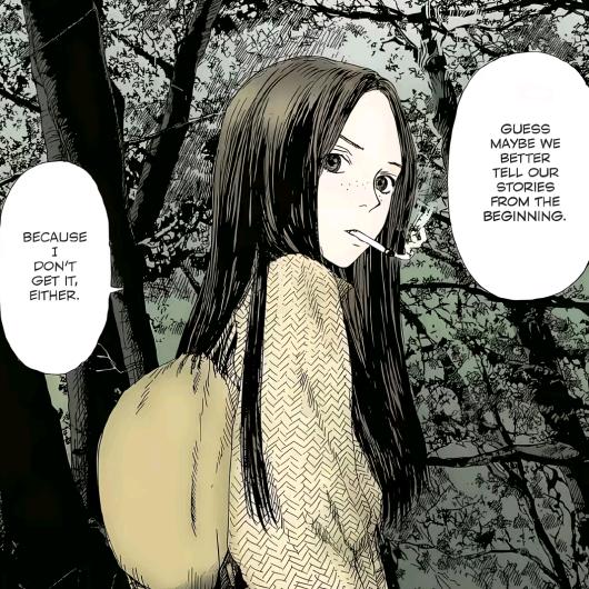 林雨