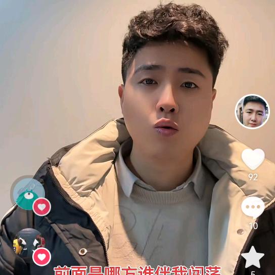 刁三小小小小号