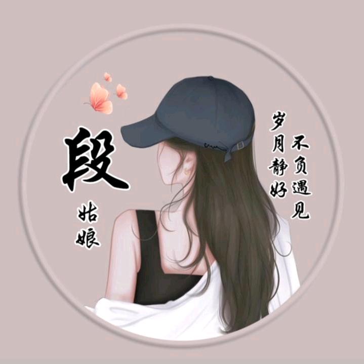 小段要加油