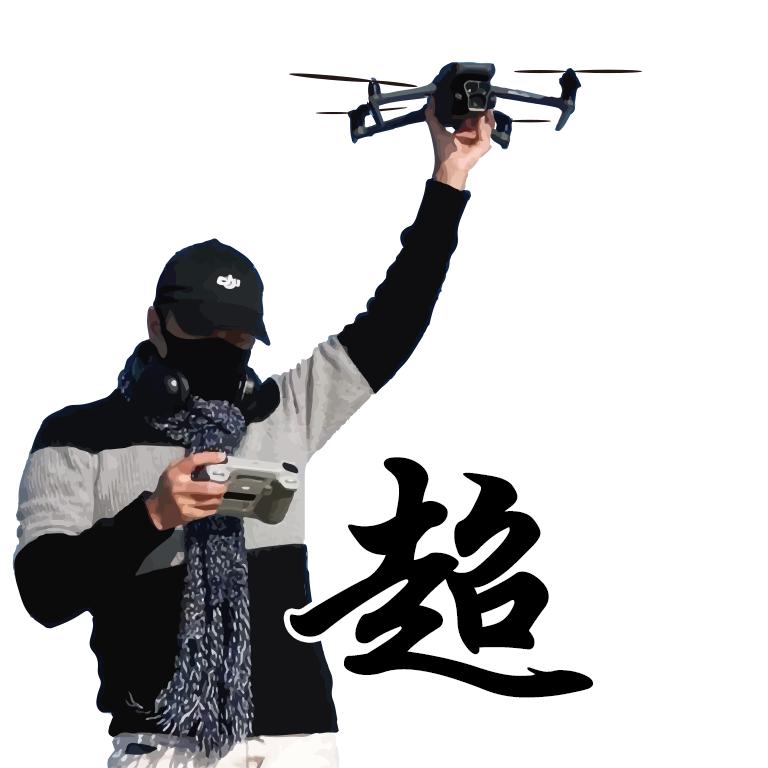 超级航拍