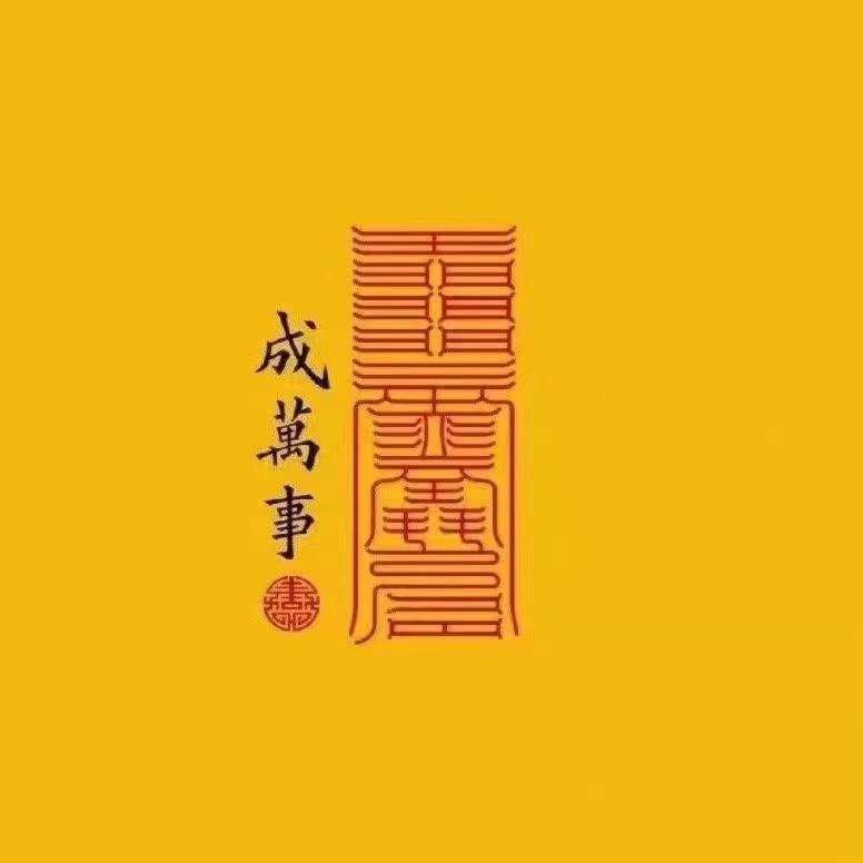 成都宏哥