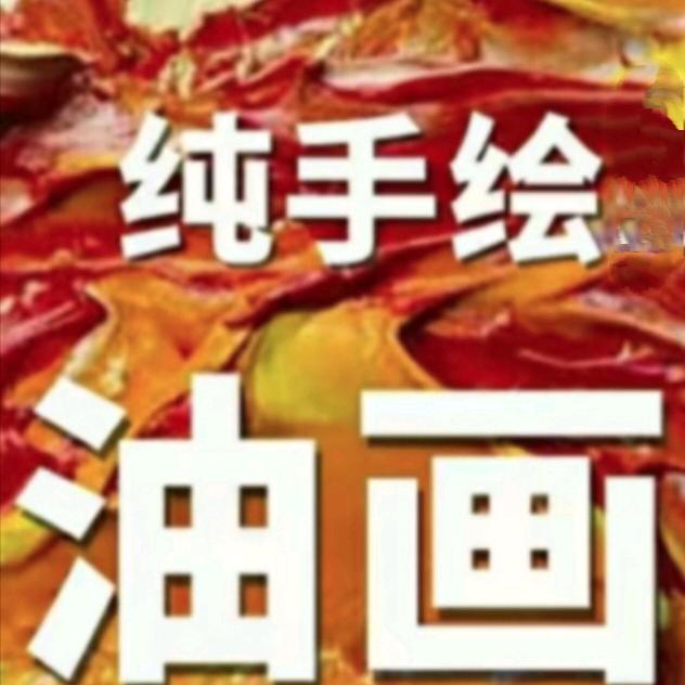 友谊画廊工作室