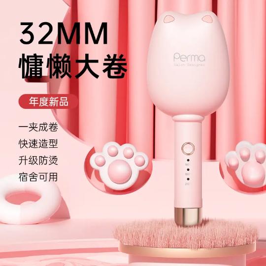 卷发棒源头工厂√蛋卷大卷水波纹