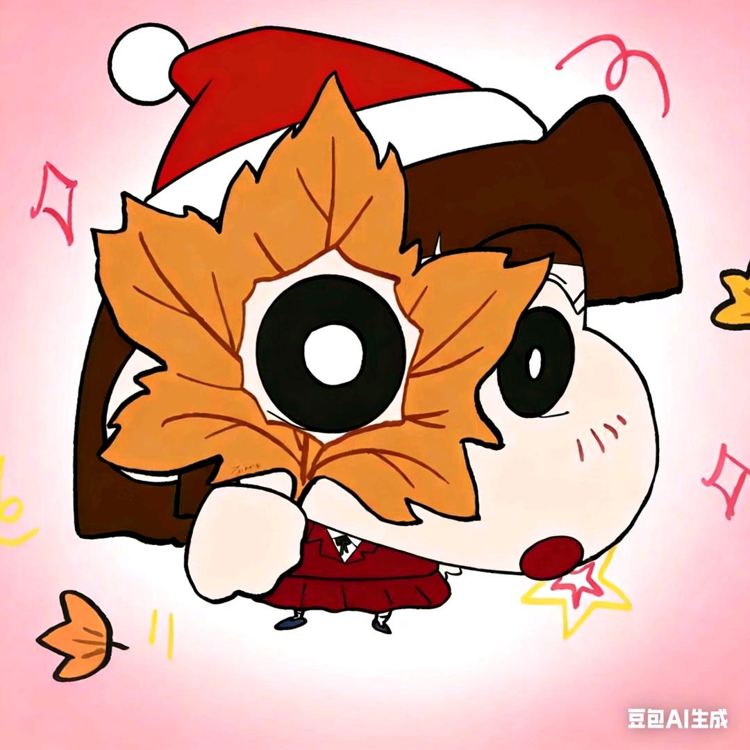 蜡笔小葵嘿嘿