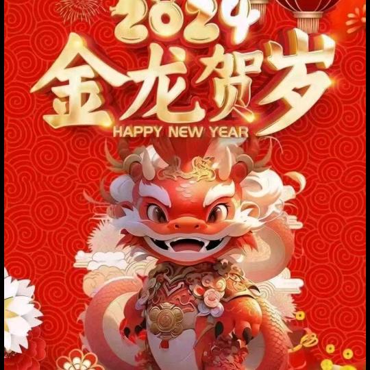 别的，