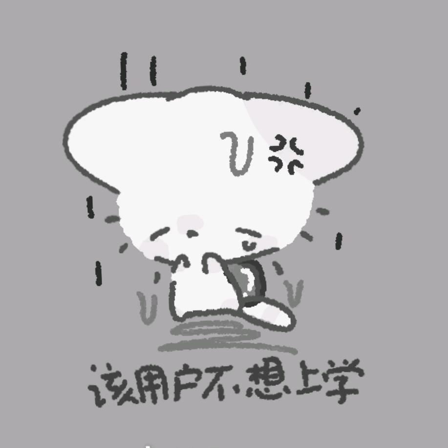 藕