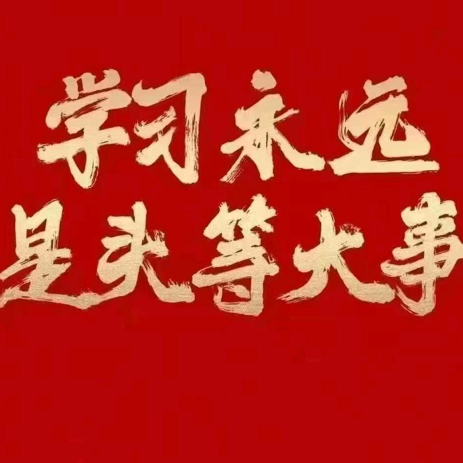 李老师数学课堂