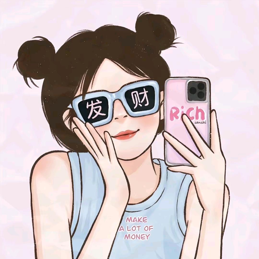 好好欢喜。