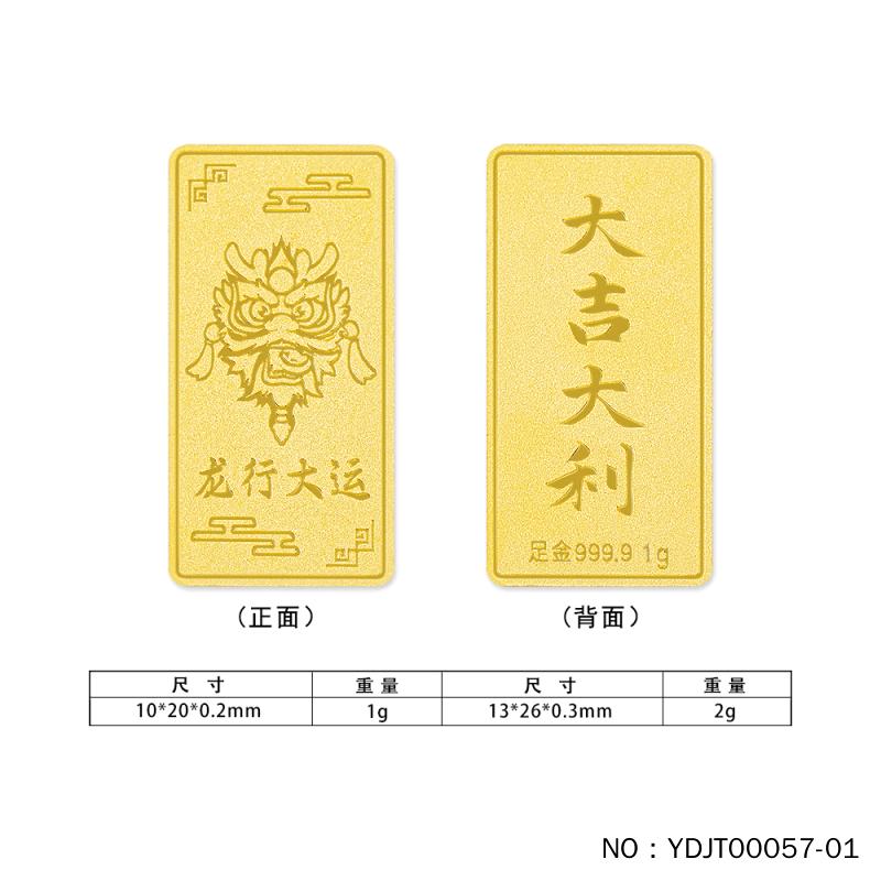 水贝卖黄金的林掌柜，带徒