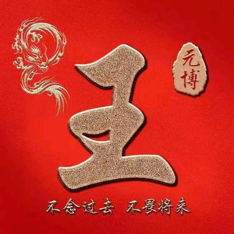 揣在兜兜里的糖