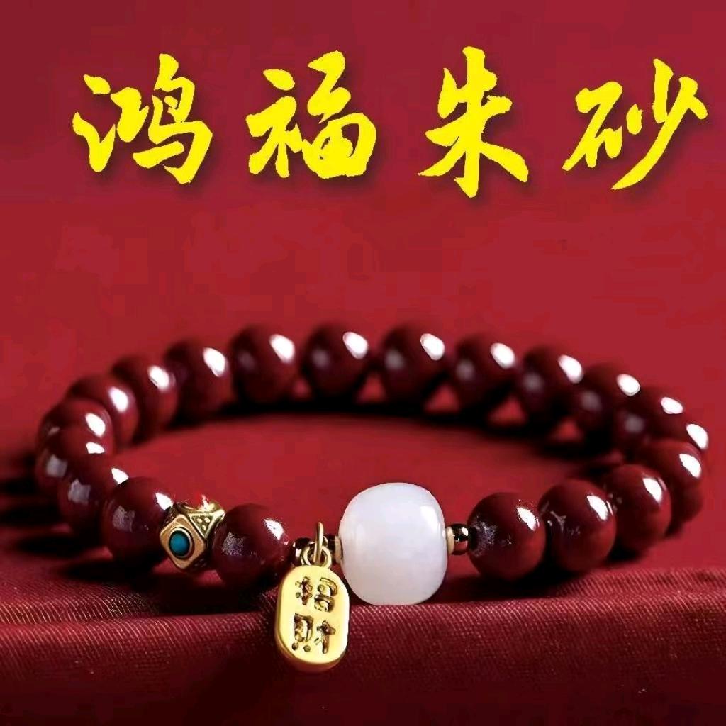 梅河口张艳娥鸿福首饰铺子