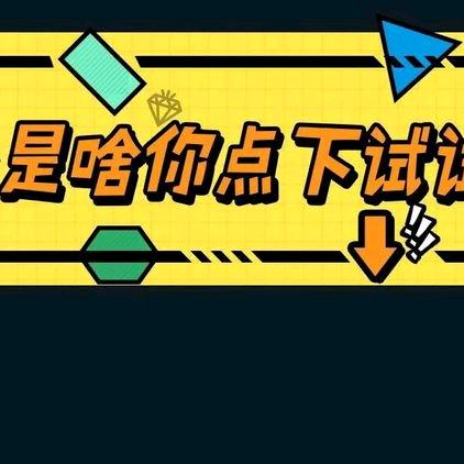 刘牛头  像