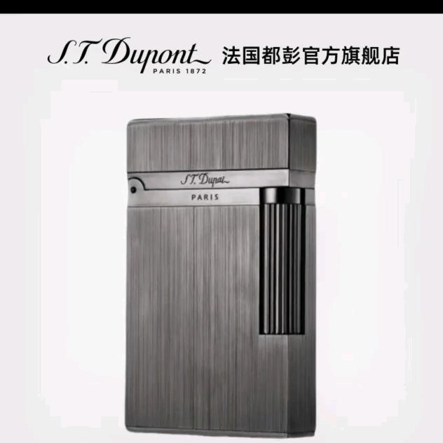 都彭精选火机