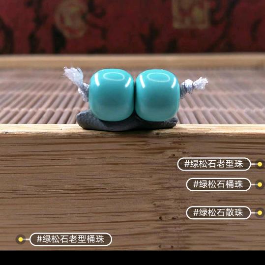 赫星星