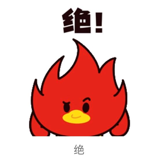 绝味清凉门