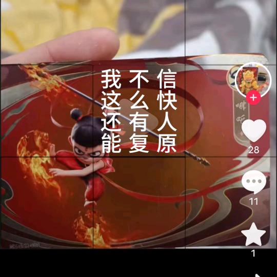 16