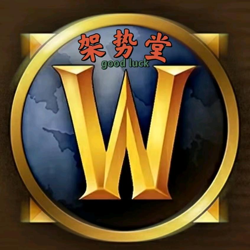 架势堂&伊航