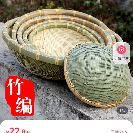 小师傅竹艺