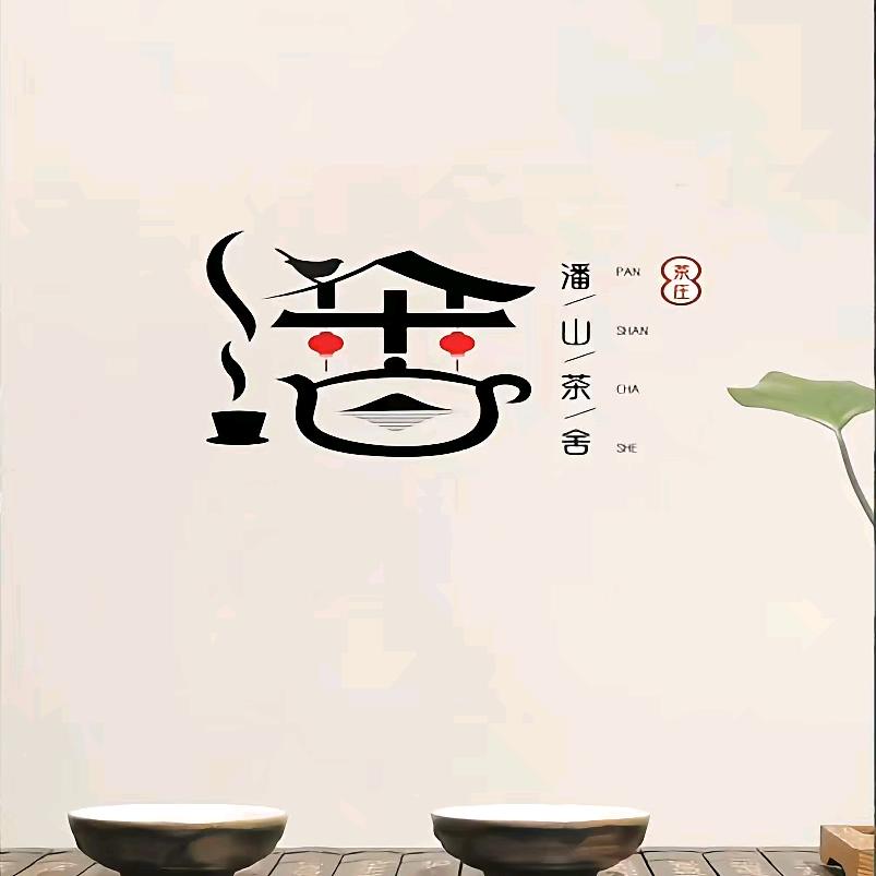 幻夜星辰