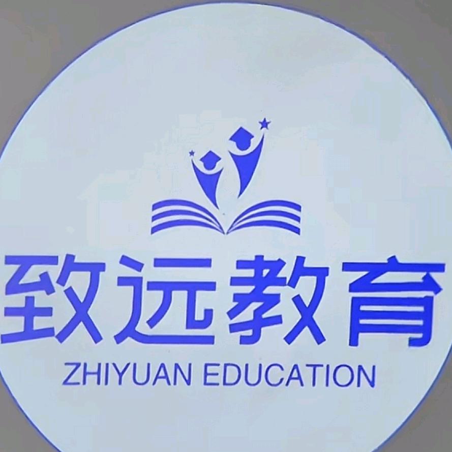 致远教育～家庭教育伴读