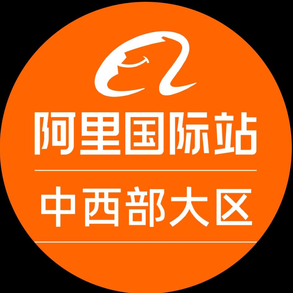 长沙阿里国际站-doremi