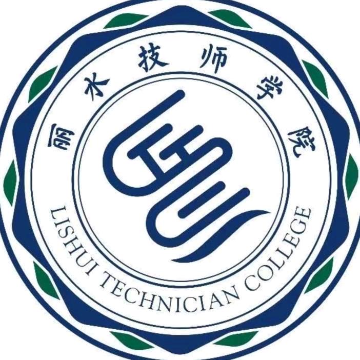 丽水技师