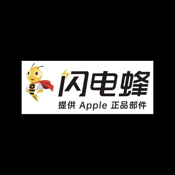 闪电蜂⚡手机 维修 电脑 维修