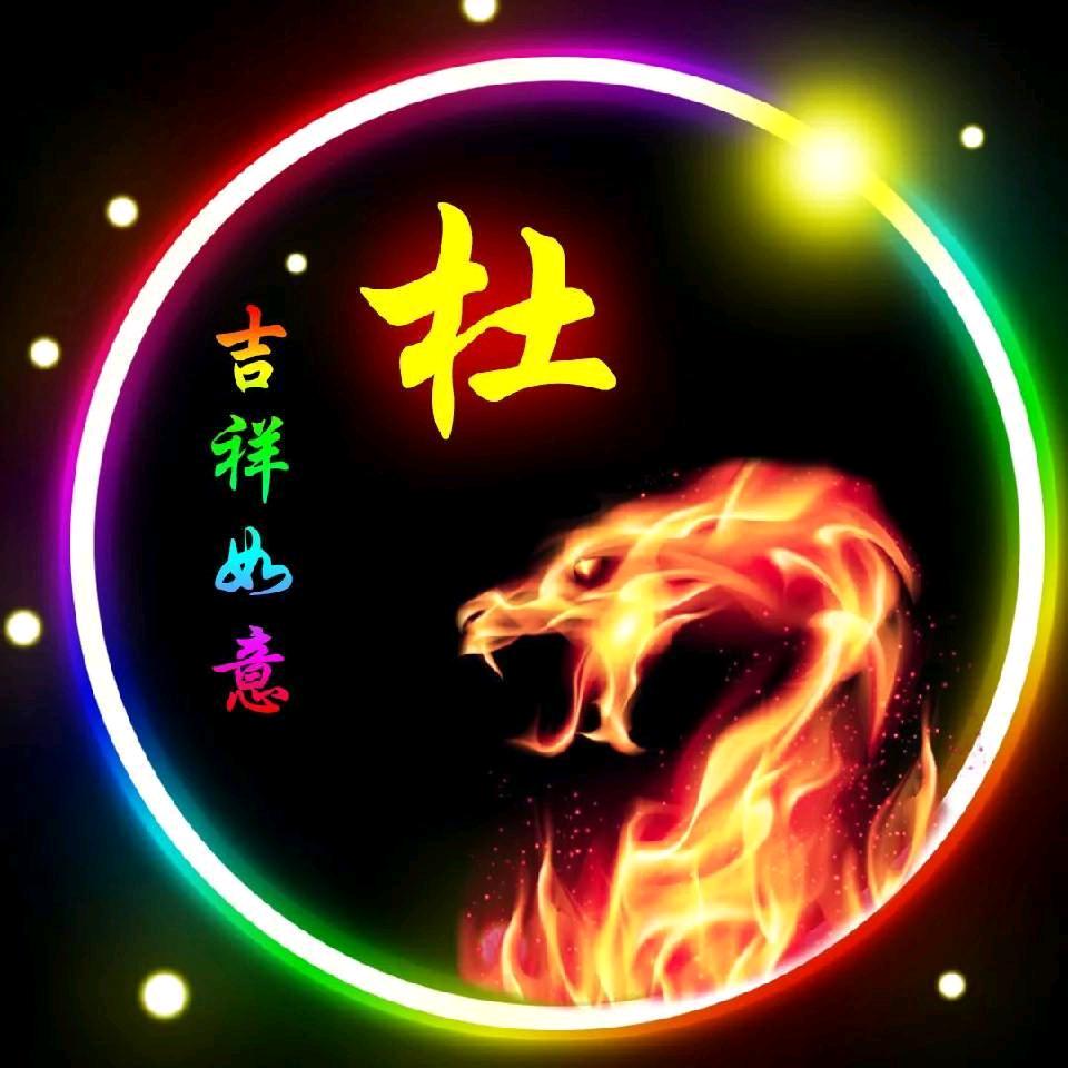 A二哥