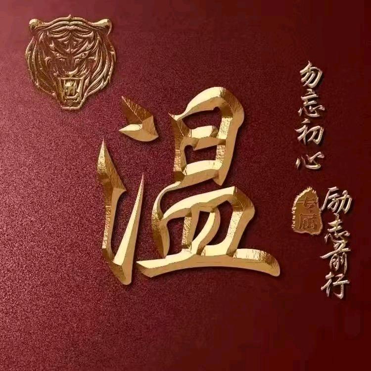 信鸽爱好