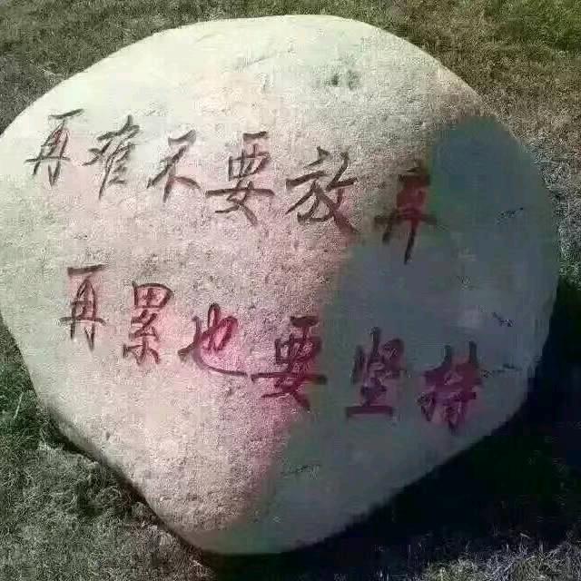 呼s你