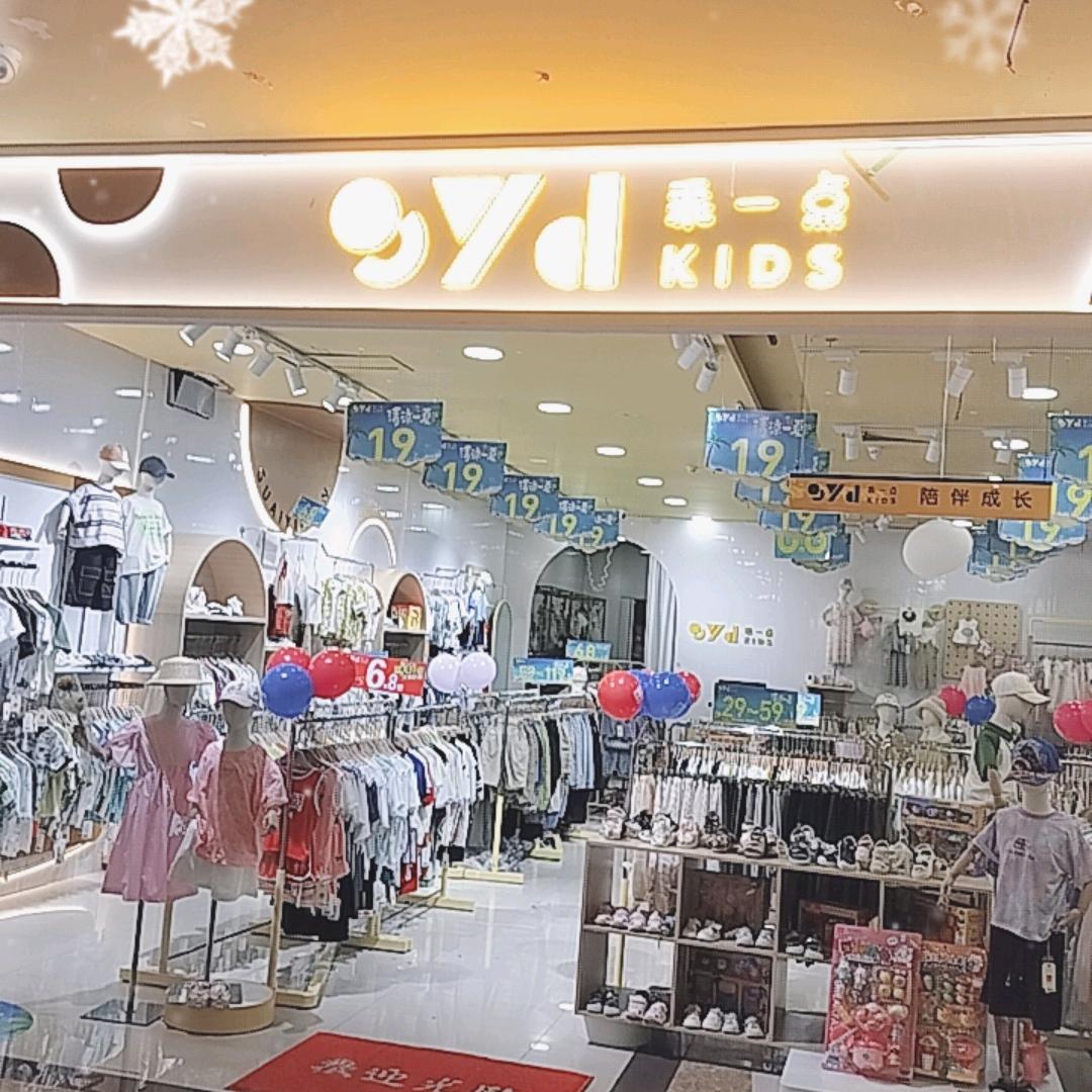 乖一点童装沃尔玛店