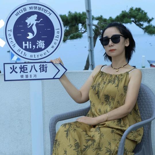 王七七