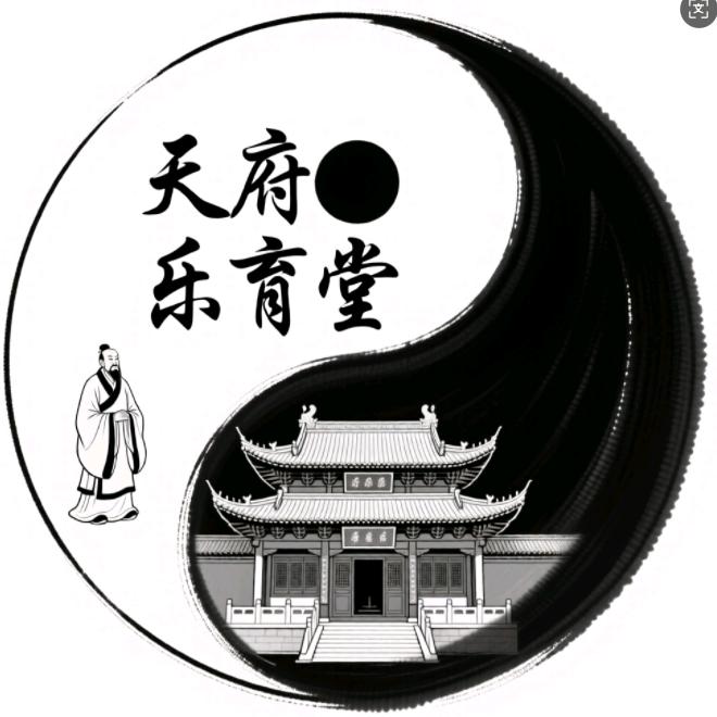 天府乐育堂王国庆