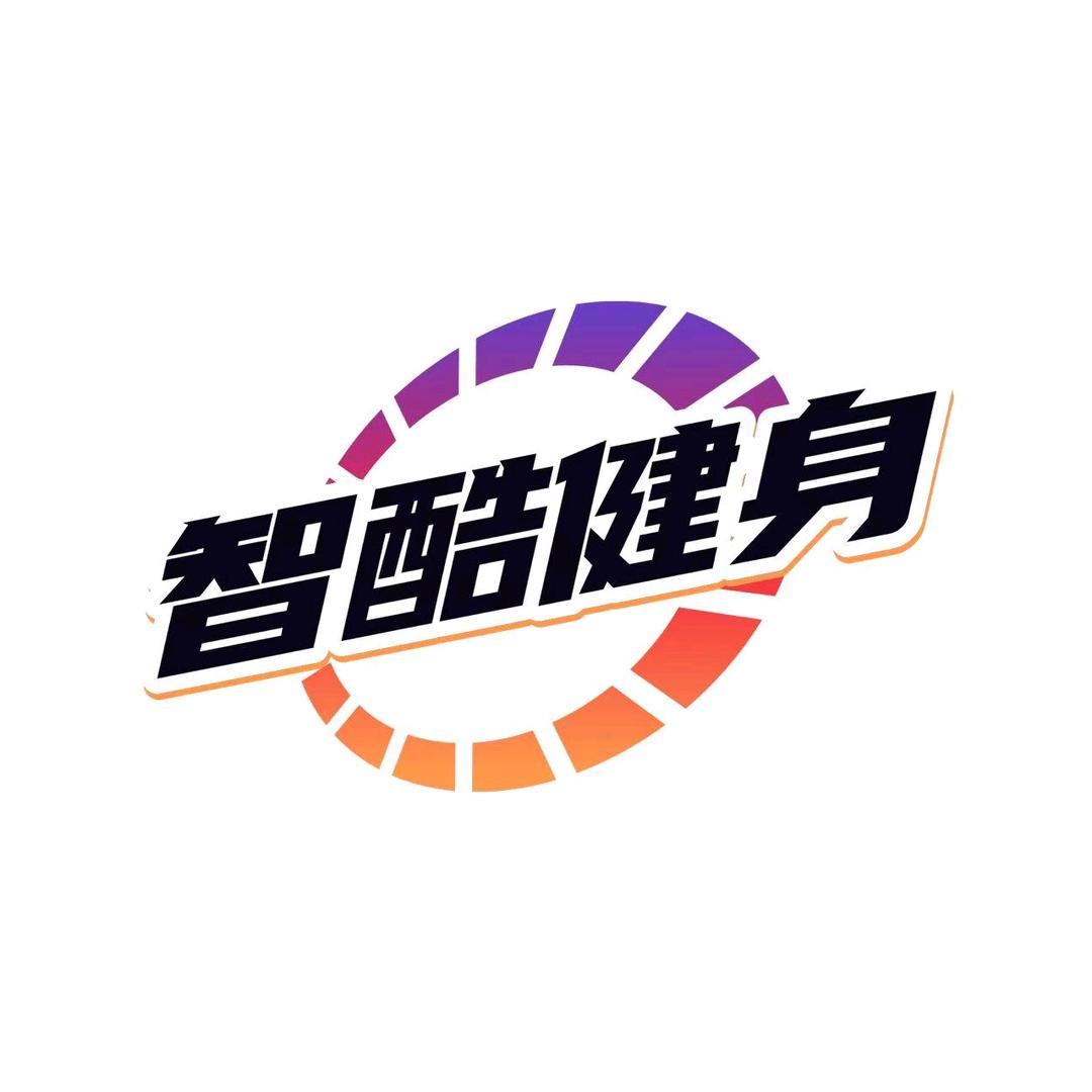 智酷健身(顺溪店)官方号