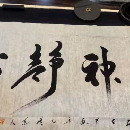 廖波
