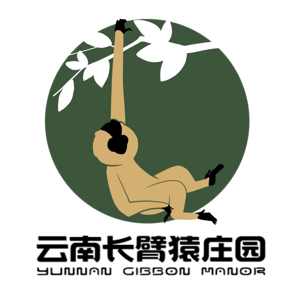 无量山长臂猿庄园