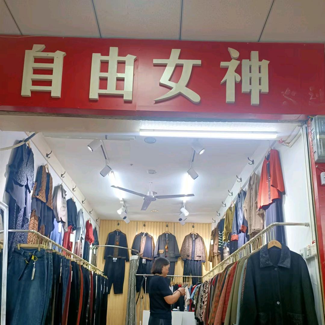 黄仁菊