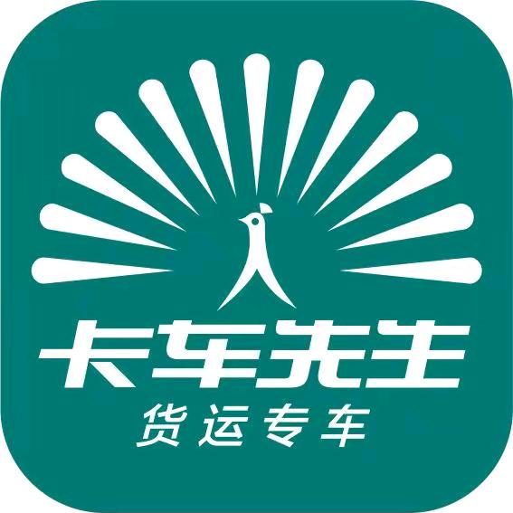 卡车先生平台运营中心