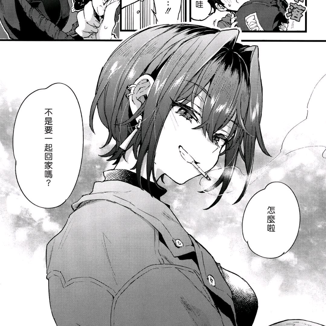 陈司章