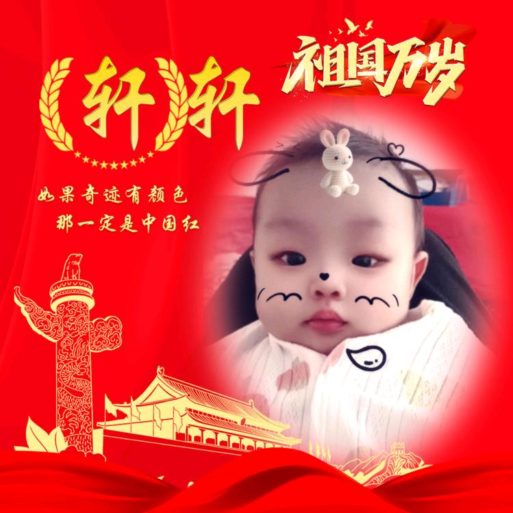 墨璃এ⁵²º