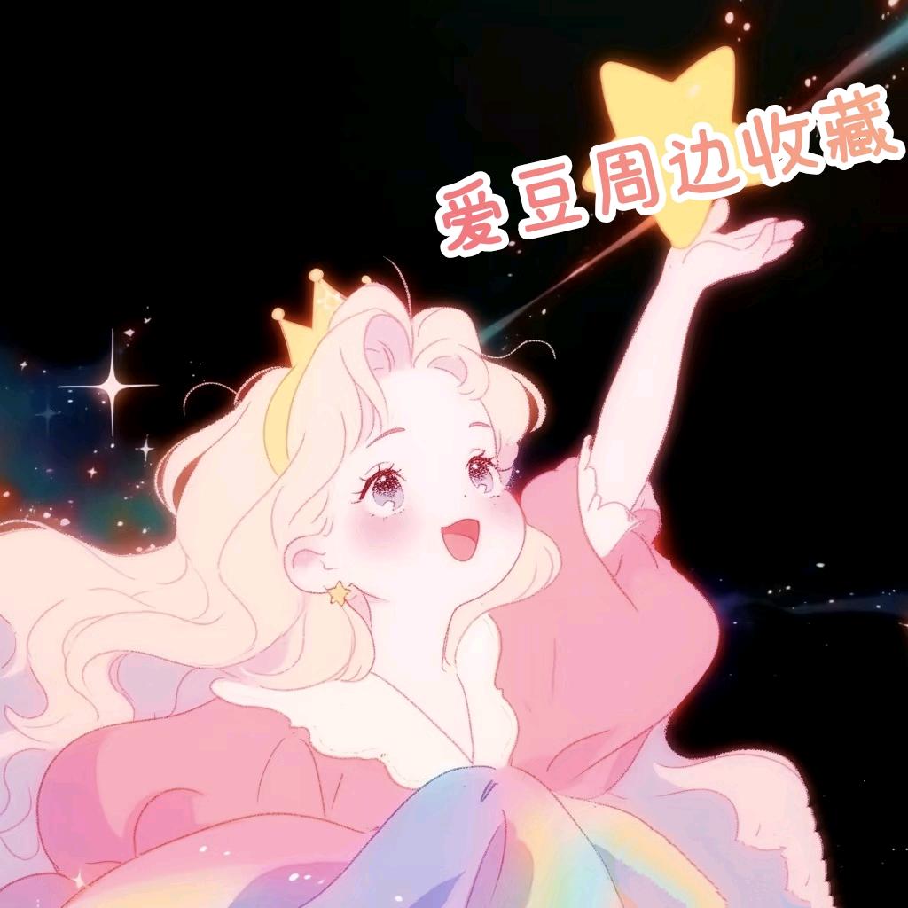 星意小铺