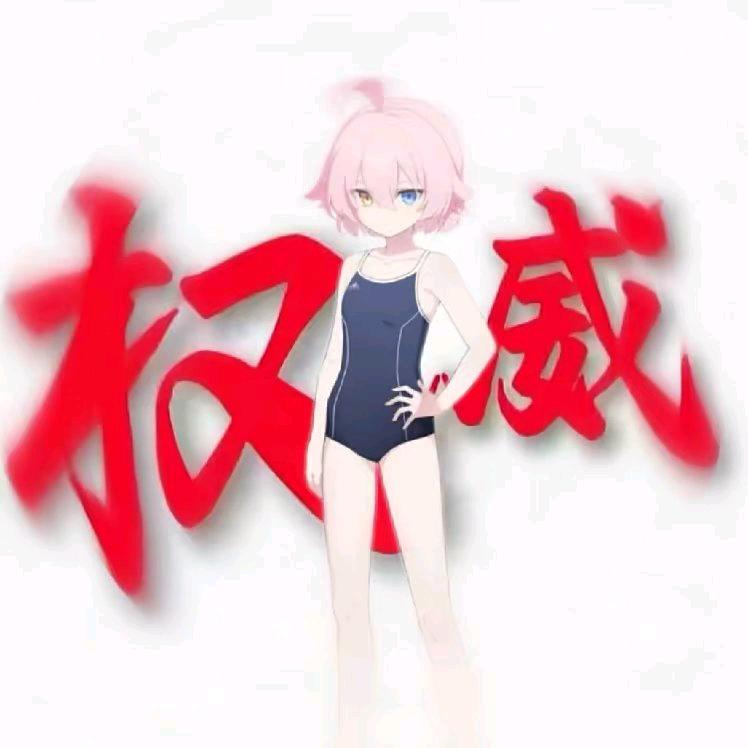 小鳥遊朩シノ