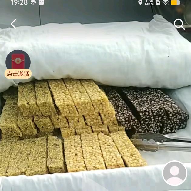 豌豆糕