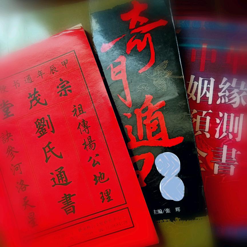于都刘忙