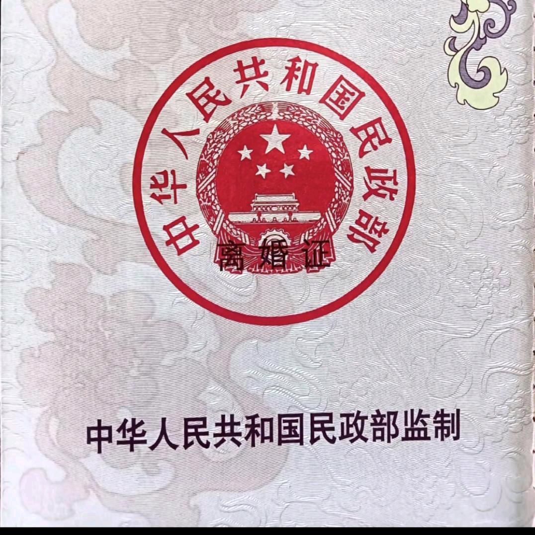 💎一生何求💎