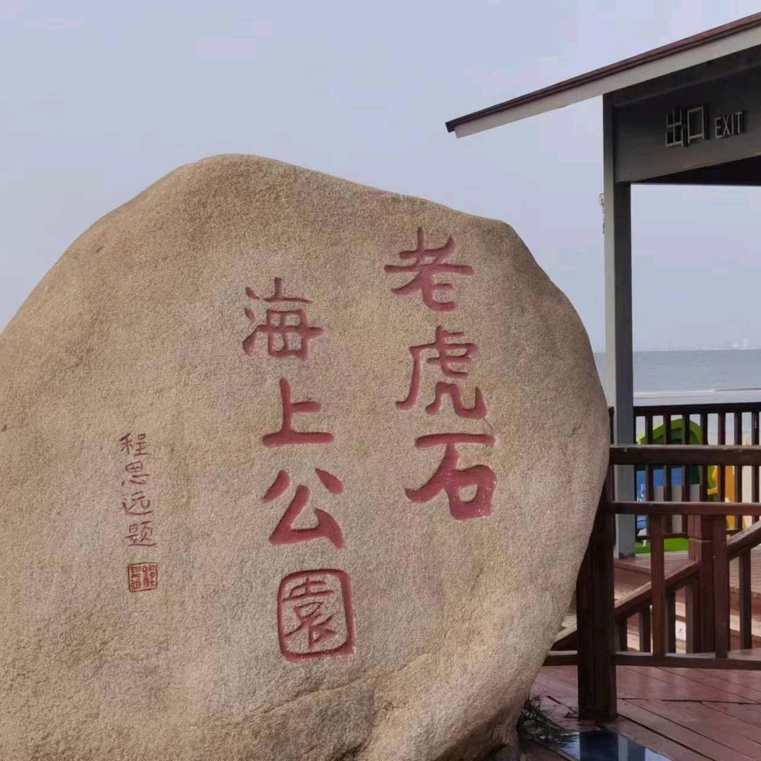 永卟～言败