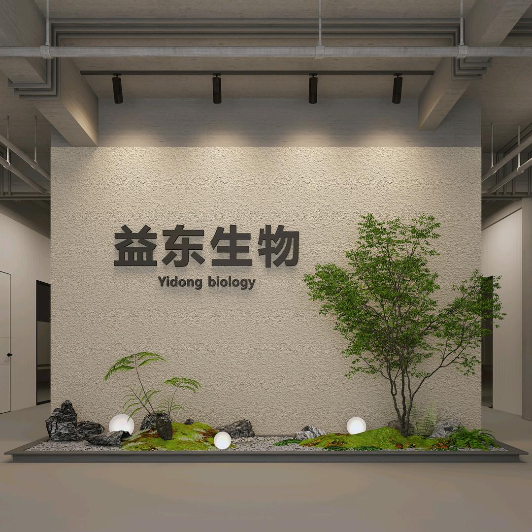 膳阁坊益东生物滋补专卖店