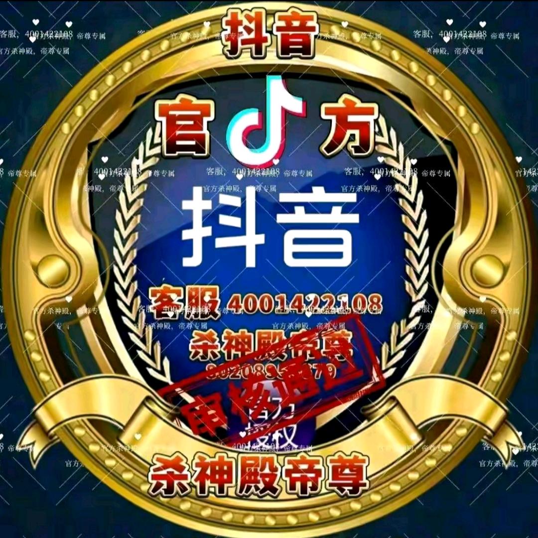 40670神㊙️🈲部长靖哥😘